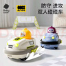 babycare&BCTOYS碰碰遙控車(chē)益智早教親子互動(dòng)兒童遙控小汽車(chē)玩具車(chē)-2只裝 曬單實(shí)拍圖