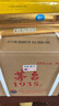 茅臺（MOUTAI）1935 (新版)【節慶送禮】醬香型白酒 53度 500ml 商務(wù)宴請迎賓 53度 500mL 6瓶 【整件裝】 曬單實(shí)拍圖