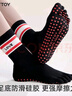 yottoy瑜伽襪女專(zhuān)業(yè)普拉提襪子防滑襪五指襪中筒襪瑜伽運動(dòng)健身秋冬新款 五指瑜伽襪-神秘黑 5A抗菌防滑 M 【37.5-39碼】 曬單實(shí)拍圖