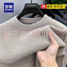 羅蒙一體絨高級感圓領(lǐng)毛衣男士裝秋冬季款加絨加厚保暖打底針織衫衣服 淺灰色 XL 曬單實(shí)拍圖