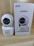 喬安（JOOAN）800萬(wàn)像素攝像頭監控無(wú)線(xiàn)wifi網(wǎng)絡(luò )高清夜視監控器360度無(wú)死角帶夜視全景云臺家用AI監控手機遠程 曬單實(shí)拍圖