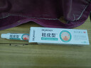 DR.MICKEY制藥祛去疣體脫落膏扁平疣專(zhuān)用跖疣尖銳濕絲狀疣瘊靈脖子肉粒頸部 曬單實(shí)拍圖
