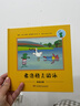 當當 青蛙弗洛格的成長(cháng)故事（全7冊） 3~6歲經(jīng)典繪本，安徒生獎得主維爾修思代表作！讀弗洛格的孩子就會(huì )越來(lái)越自信！ 青蛙弗洛格的成長(cháng)故事（全14冊） 曬單實(shí)拍圖