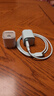 ANKER 安克冰點(diǎn)充30W充電器套裝蘋(píng)果17type-c快充氮化鎵pd適用iPhone16promax15Apple手機插頭數據線(xiàn) 曬單實(shí)拍圖