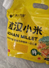 吾谷為伴敖漢小米5斤 赤峰小米粥黃小米 金苗k1蒸飯更軟糯 曬單實(shí)拍圖
