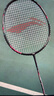 李寧（LI-NING）羽毛球拍雷霆小鋼炮黑色全碳素專(zhuān)業(yè)進(jìn)攻型單拍5U已拉線(xiàn)AYPT307-5 曬單實(shí)拍圖