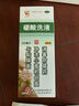 信龍硼酸洗液250ml硼酸水溶液閉口粉刺痤瘡敏感肌修復祛痘創(chuàng  )面傷口消毒 曬單實(shí)拍圖