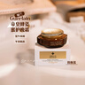 嬌蘭（Guerlain）帝皇蜂姿蜜護復原晚霜50ml緊致抗皺面霜護膚品禮盒生日新年禮物 曬單實(shí)拍圖