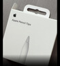 Apple/蘋(píng)果 Pencil替換筆尖-4個(gè)裝 蘋(píng)果筆頭替換筆尖備用筆頭筆尖 applepencil通用 曬單實(shí)拍圖