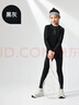 悠途（UTO）兒童炭芯加厚保暖速干衣套裝男女童秋冬戶(hù)外運動(dòng) 黑藍 150 曬單實(shí)拍圖