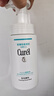 珂潤（Curel）保濕潔顏泡沫150ml*3 弱酸性潔面氨基酸護膚洗面奶敏感肌新年禮物 曬單實(shí)拍圖
