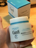 珂潤（Curel）保濕滋潤乳霜70g*2 護膚品補水保濕霜敏肌適用成毅代言新年禮物 曬單實(shí)拍圖