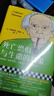 【當當正版包郵】歷史中的大與小 桃花源沒(méi)事兒 長(cháng)安的荔枝 馬伯庸作品 中國文學(xué)類(lèi)歷史短口碑代表作 馬伯庸新書(shū) 歷史中的大與小 曬單實(shí)拍圖
