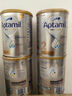愛(ài)他美（Aptamil）白金澳洲版 幼兒配方奶粉 3段(12-36個(gè)月) 900g 澳洲白金 曬單實(shí)拍圖