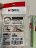 晨光（M&G）文具全粘便利貼標簽貼小號錯題記事便簽貼紙學(xué)生便簽本子辦公用品綠色1本76*51mmYS-15261考試必備 曬單實(shí)拍圖