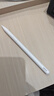 小米Redmi 靈感觸控筆 Redmi Pad Pro專(zhuān)用觸控筆 適配于Redmi Pad Pro/K Pad/Pad 2平板電腦觸控筆 白色 曬單實(shí)拍圖