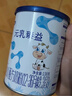 完達山新國標 元乳臻益 嬰兒配方奶粉1段800克（0-6個(gè)月嬰兒適用） 曬單實(shí)拍圖