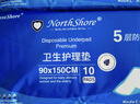NORTHSHORE成人護理墊老人用一次性隔尿墊 嬰兒產(chǎn)婦產(chǎn)褥墊 大號10片90x150cm 曬單實(shí)拍圖