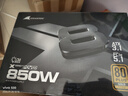 長(cháng)城（Great Wall）額定850W X8金牌全模電腦電源（ATX3.1/原生PCIe5.1/漏電監測/自動(dòng)啟停/支持AMD 9850X3D） 曬單實(shí)拍圖