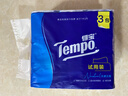 得寶（TEMPO）抽紙試用裝 天然無(wú)香4層加厚90抽*3包 真M碼 紙巾 餐巾紙 曬單實(shí)拍圖