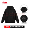 李寧（LI-NING）衛衣男士情侶同款帽衫加絨保暖連帽上衣男女寬松休閑百搭運動(dòng)服 曬單實(shí)拍圖