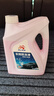 昆侖征途防凍液-45℃汽車(chē)冷卻液柴油汽油水箱寶發(fā)動(dòng)機冷凍液四季通用4公斤 -25度 紅色 2kg 曬單實(shí)拍圖