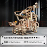 UGEARS進(jìn)口軌道重力球升降機木質(zhì)3d立體榫卯拼裝拼圖玩具解壓機械模型 （B款）梯式升降機 曬單實(shí)拍圖