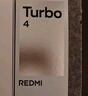 小米 REDMI Turbo 4 天璣 8400-Ultra IP68防水 12GB+256GB 祥云白 曬單實(shí)拍圖