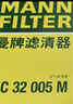 曼牌濾清器（MANNFILTER）空氣濾清器空氣濾芯C32005/C32005M適豐田普拉多/蘭德酷路澤/紅杉 曬單實(shí)拍圖