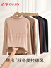 古今（GUJIN）半高領(lǐng)打底衫女內搭上衣莫代爾秋冬保暖上衣百搭長(cháng)袖t恤黑 曬單實(shí)拍圖