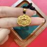 中國黃金（CHINA GOLD）黃金吉祥平安鎖吊墜足金福字長(cháng)命鎖掛墜情人節禮物送女朋友老婆 足金平安鎖吊墜約0.98g 曬單實(shí)拍圖