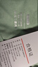 京東京造【情侶純棉T】t恤男秋季新款衣服打底衫短袖 淺綠色 2XL 曬單實(shí)拍圖