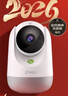 360攝像頭9pro-800萬(wàn)雙頻WIFI云臺家用攝像頭家用監控攝像機手機遠程監控器360度夜視全景 嬰兒看護器 曬單實(shí)拍圖