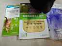 可立奧樂(lè )替拉納咀嚼片寵物貓咪進(jìn)口驅蟲(chóng)跳蚤蜱蟲(chóng)口服體外驅蟲(chóng)除耳螨小巧 【聯(lián)系客服打折】可立奧2-8kg大貓 3粒*1盒 曬單實(shí)拍圖