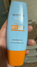 Mistine蜜絲婷防曬霜小黃帽60ml*2防水汗防紫外線(xiàn)高倍spf50+新年禮物 曬單實(shí)拍圖