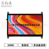 丟石頭 7英寸顯示屏 1024X600 IPS電容式觸摸屏 HDMI 樹(shù)莓派屏幕 免驅 TC接口 DSTD-171HC 曬單實(shí)拍圖