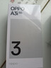 OPPO A3i 8GB+256GB 星辰紫 抗摔抗水濺 5100mAh大電池 45W閃充 120Hz高刷 5G 老人智能手機 國家補貼 曬單實(shí)拍圖
