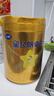 飛鶴星飛帆卓睿嬰幼兒配方奶粉2段(6-12個(gè)月)750g乳鐵蛋白 育兒補貼 曬單實(shí)拍圖