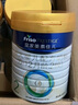 美素佳兒（Friso）皇家較大嬰兒配方奶粉2段（6-12個(gè)月）400克 乳鐵蛋白 新國標 曬單實(shí)拍圖