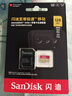 閃迪（SanDisk）128GB TF(MicroSD)內存卡 4K極速金卡A2 V30 U3行車(chē)記錄儀 運動(dòng)相機無(wú)人機 監控存儲卡 讀190MB/s 曬單實(shí)拍圖