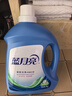藍月亮洗衣液機洗套裝亮白增艷 薰衣草香 整箱批發(fā)24斤裝：3kg*4瓶 曬單實(shí)拍圖