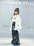 魅樂(lè )凱兒童街舞潮服元旦匯演中大童團體演出服男女童立體羽毛表演服套裝 白羽毛襯衫 130 （套裝偏大/背心偏?。?曬單實(shí)拍圖