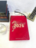 JCZS2026年日程本計劃本365天一日一頁(yè)日記本記事本時(shí)間管理商務(wù)筆記本子新款日歷打卡效率手冊工作日 【2026生肖款】A5中國紅 曬單實(shí)拍圖