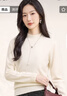 春竹【商場(chǎng)同款】100%綿羊毛半高領(lǐng)純羊毛衫針織衫打底衫簡(jiǎn)約毛衣女 歐白 2XL （110CM） 曬單實(shí)拍圖