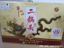 牛欄山 珍品（30）二鍋頭青龍 清香型白酒 53度 500ml*6瓶 整箱裝 年貨 曬單實(shí)拍圖