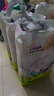 babycare藝術(shù)大師紙尿褲中號M碼42片(6-11kg) 嬰兒尿不濕瞬吸干爽透氣 曬單實(shí)拍圖