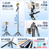 斯泰克【全網(wǎng)熱銷(xiāo)80W+】手機支架落地直播自拍桿三腳架藝考旅行自拍神器360°旋轉多功能可伸縮便攜防抖 曬單實(shí)拍圖
