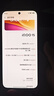 vivo iQOO 15 新品5G手機 傳奇版12+256GB全網(wǎng)通 官方標配 全網(wǎng)通 曬單實(shí)拍圖