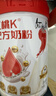 紅桃K 女士奶粉 高鐵高葉酸孕產(chǎn)婦奶粉含古方補氣血成份 750g*2罐 曬單實(shí)拍圖