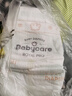 babycare皇室獅子王國弱酸紙尿褲中號M50片(6-11kg)嬰兒尿不濕親膚透氣 曬單實(shí)拍圖